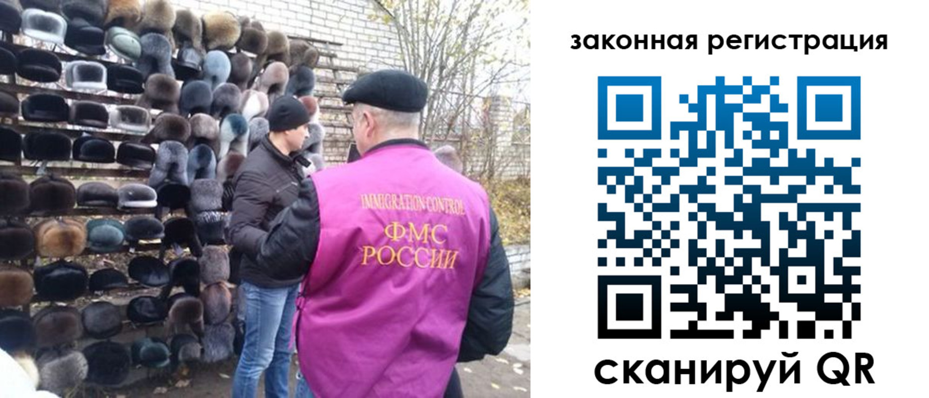 миграционный учет в Чудово