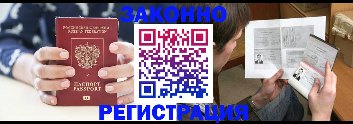 регистрация для дет. сада в Чудово